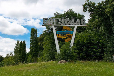 Знайомства Богуслав - Реальні Люди, Справжні Стосунки та Нові Знайомства Онлайн