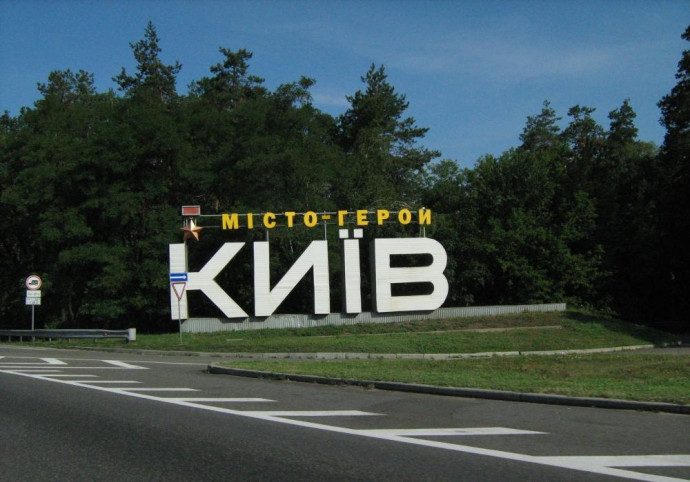 Сайт знайомств Київ без реєстрації, Безкоштовні знайомства Київ Сайт знайомств Київ без реєстрації, Безкоштовні знайомства Київ