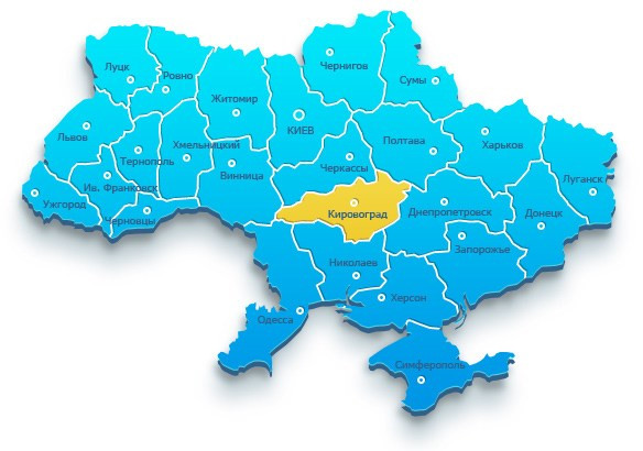 Знаайомства Кропивницка облсть