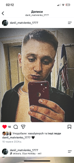 Danil